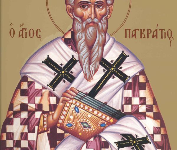Sfântul Sfințit Mucenic Pangratie, episcopul Taorminei