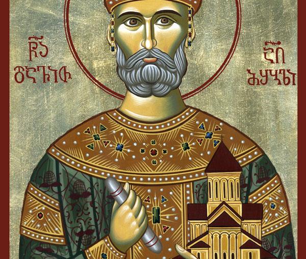 Sfântul David Ziditorul, regele Georgiei