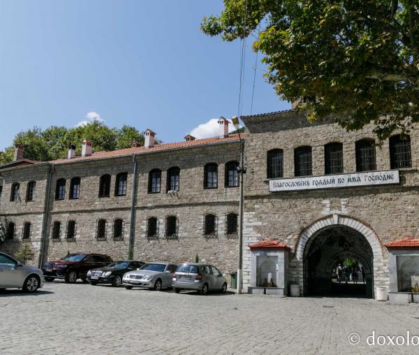 (Foto) Paşi de pelerin la Mănăstirea Bachkovo – Bulgaria
