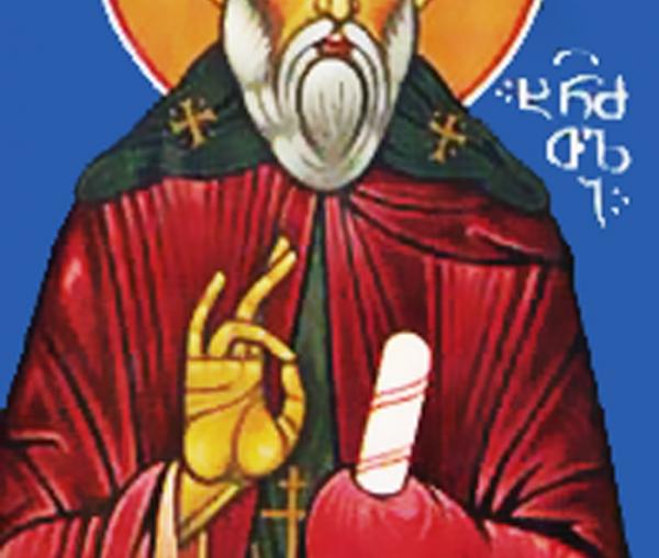 Sfântul Grigorie Khandzteli