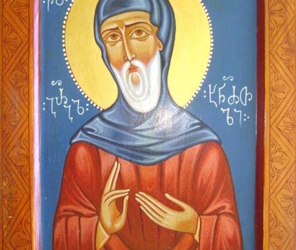 Sfântul Grigorie Khandzteli
