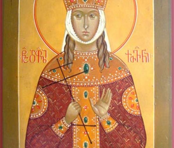 Sfânta Muceniță Ketevan, regina Georgiei
