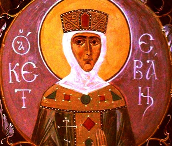 Sfânta Muceniță Ketevan, regina Georgiei
