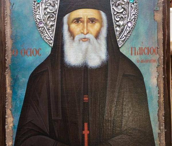 Sfântul Paisie Aghioritul