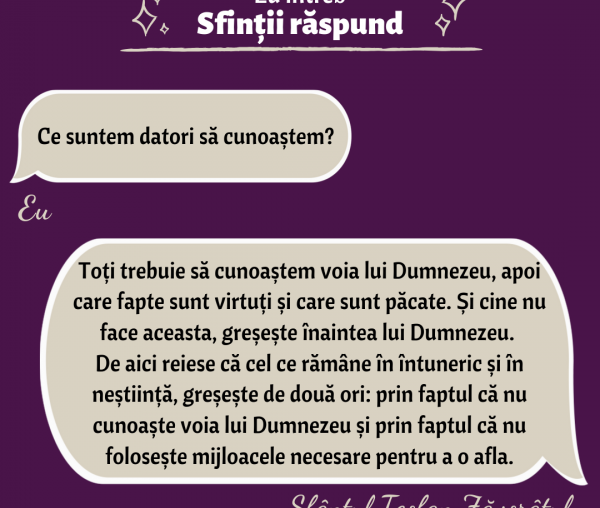 Ce suntem datori să cunoaștem?
