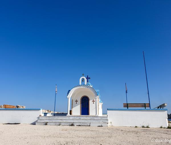 (Foto) Bisericuța Sfântului Nicolae din portul Killini, Grecia