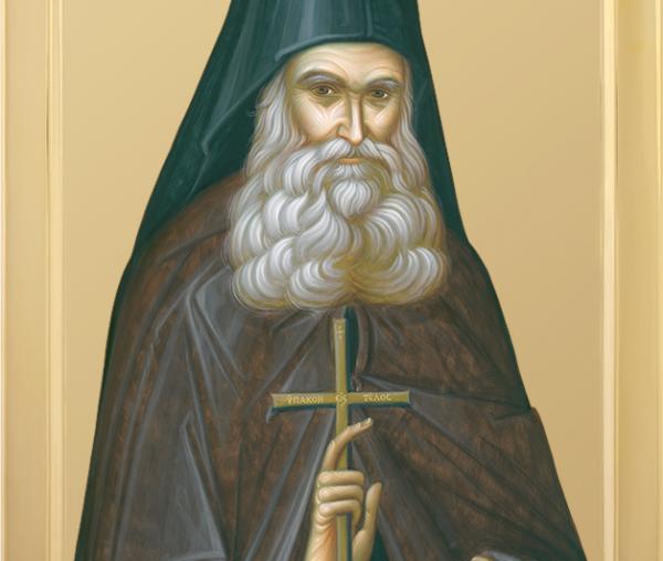 Cuviosul Efrem Katunakiotul