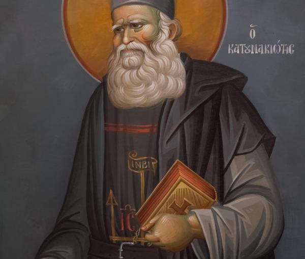 Cuviosul Efrem Katunakiotul