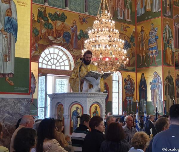 (Foto) Hramul Mănăstirii „Sfântul Gherasim” din Kefalonia – 20 octombrie 2019