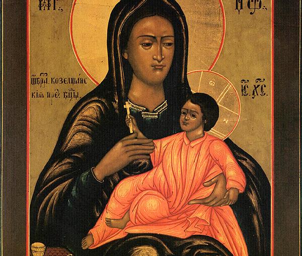 Icoana Maicii Domnului „Kozelscianskaya”