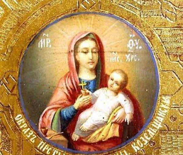 Icoana Maicii Domnului „Kozelscianskaya”