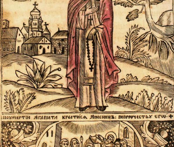 Sfântul Agapit de la Lavra Pecerska