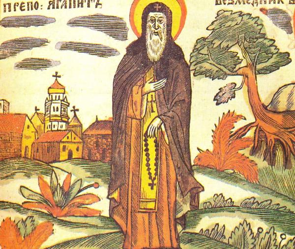 Sfântul Agapit de la Lavra Pecerska