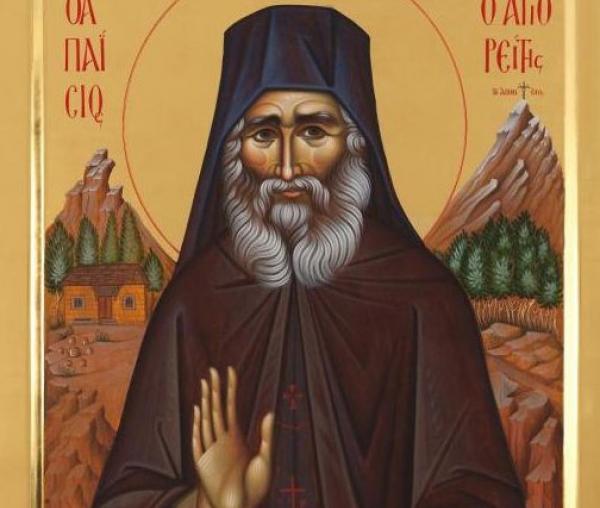 Sfântul Cuvios Paisie Aghioritul