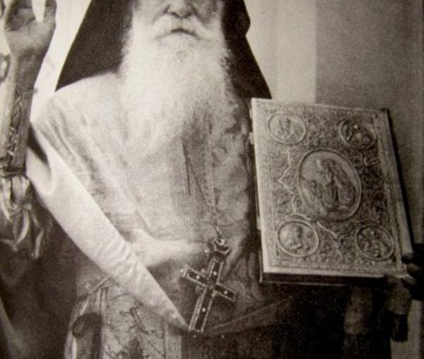 Sfântul Antim din Chios