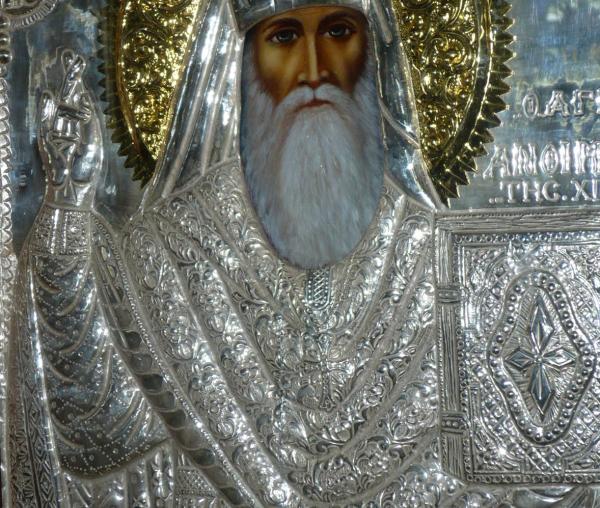Sfântul Antim din Chios