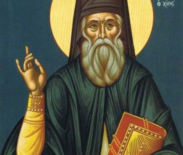 Sfântul Antim din Chios