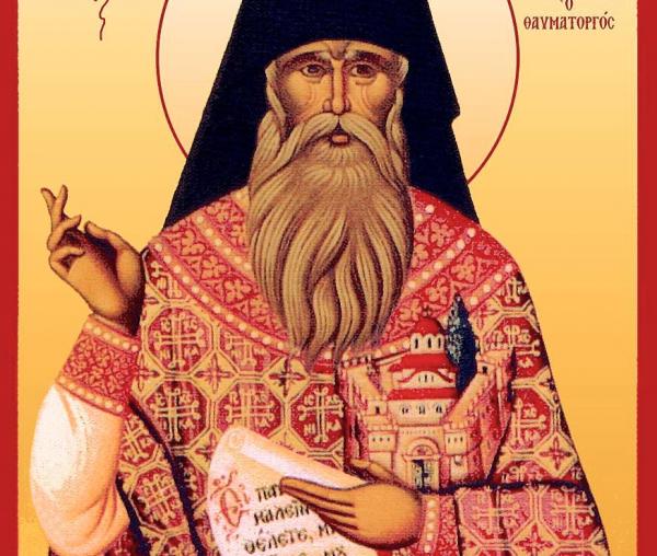 Sfântul Antim din Chios