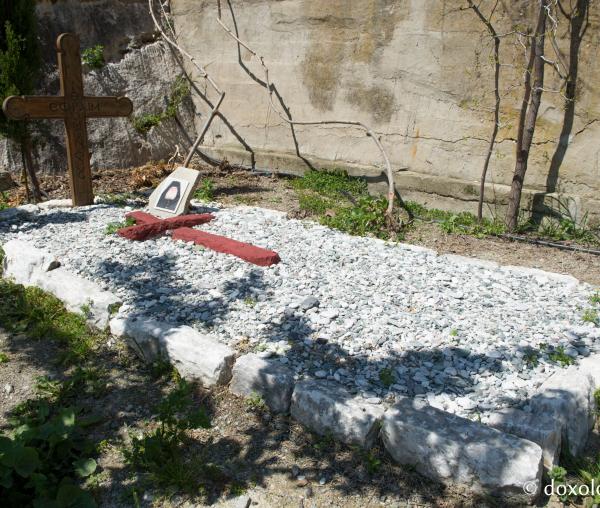 Mormântul Sfântului Cuvios Efrem Katunakiotul