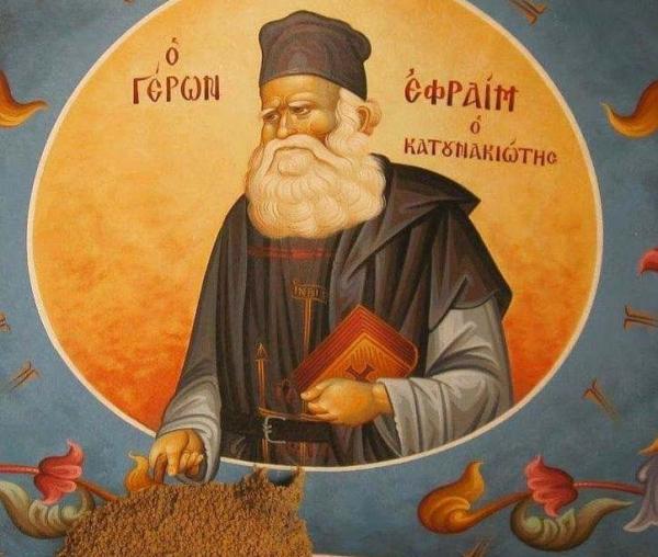 Sfântul Cuvios Efrem Katunakiotul