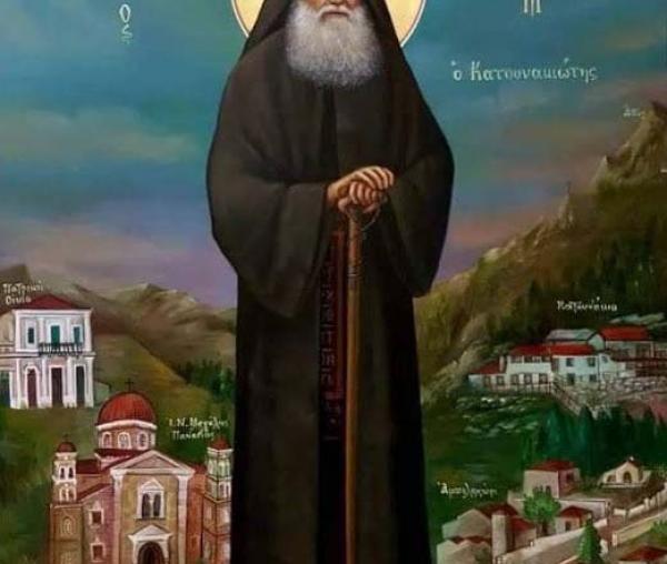 Sfântul Cuvios Efrem Katunakiotul