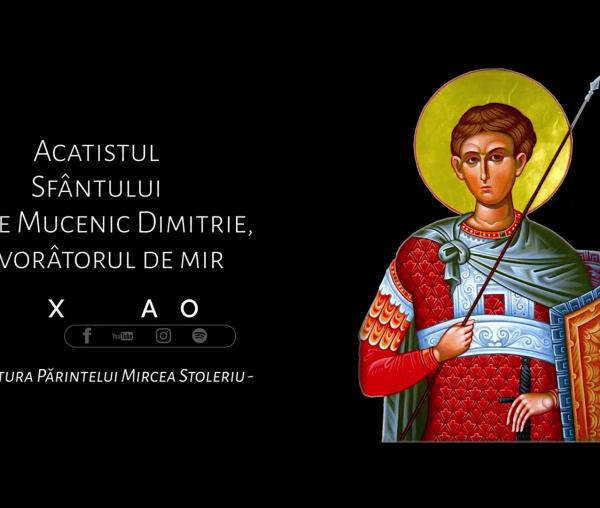 Acatistul Sfântului Mare Mucenic Dimitrie, Izvorâtorul de Mir