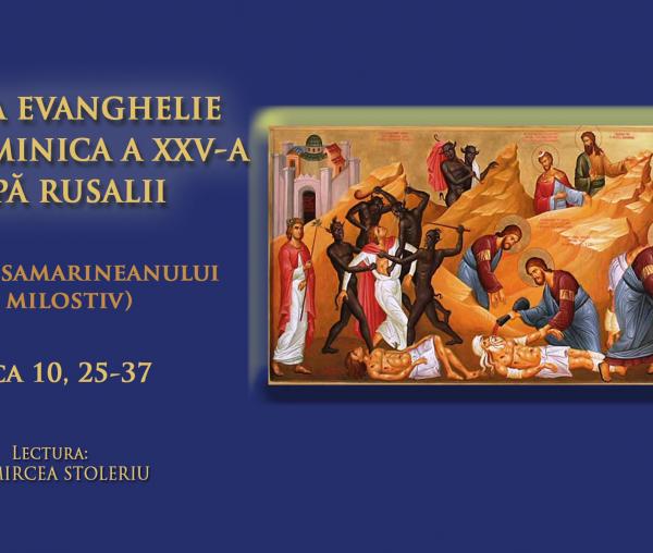 (Audio) Sfânta Evanghelie din Duminica a XXV-a după Rusalii (Pilda samarineanului milostiv)