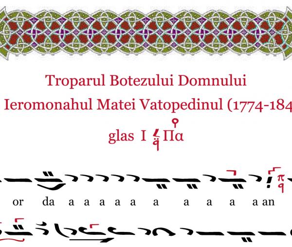 Troparul Botezului Domnului, glas 1 de Matei Vatopedinul – Florian Vois
