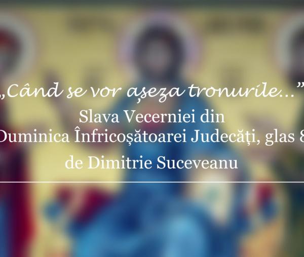 (Audio) Slavă... Vecernia din Duminica Înfricoșătoarei Judecăți (a lăsatului sec de carne), glas 8 – Florian Vois