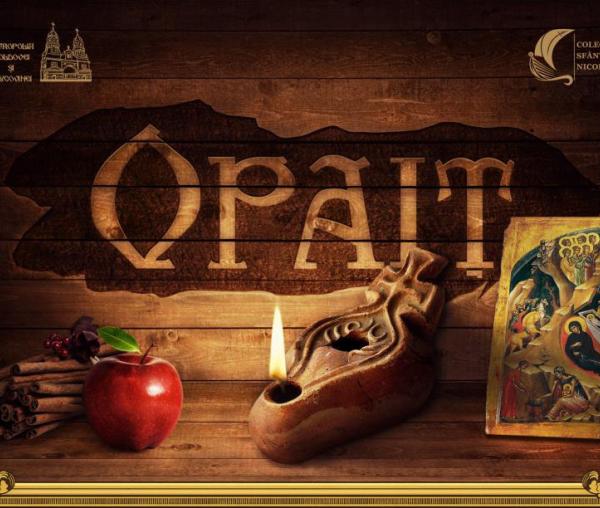 Concertul de colinde al Mitropoliei Moldovei și Bucovinei - în direct