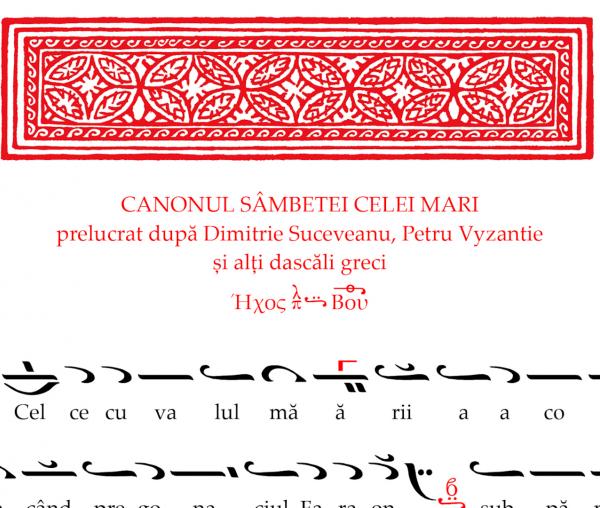 (Audio) Corul Chivotul, al Psaltilor Catedralei Mitropolitane din Iasi – Canonul Sâmbetei celei Mari