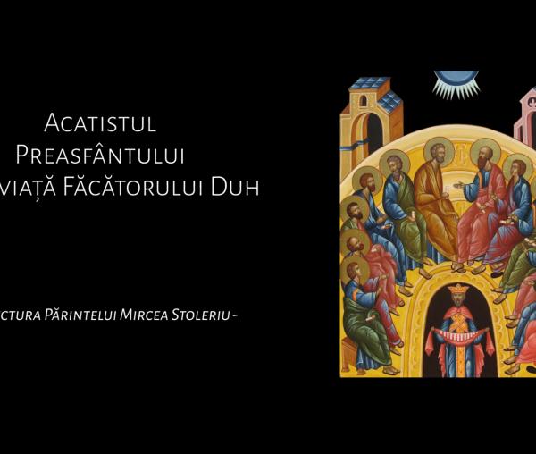 Acatistul Preasfântului și de viață Făcătorului Duh