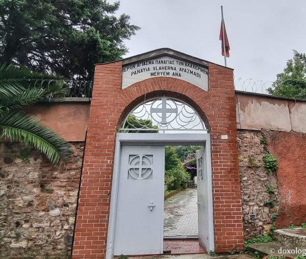 Biserica Maicii Domnului din Vlaherne