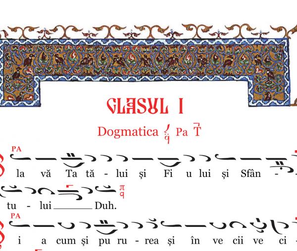 (Video) Dogmatica glasul I – Grupul Psaltic Theodor V. Stupcanu