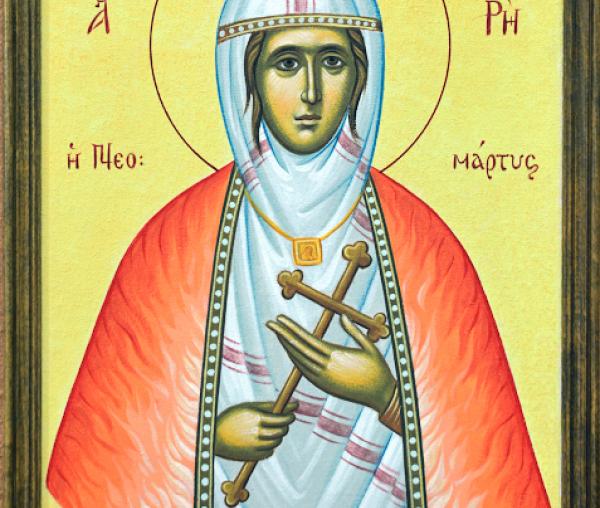 Sfânta Muceniță Arghira