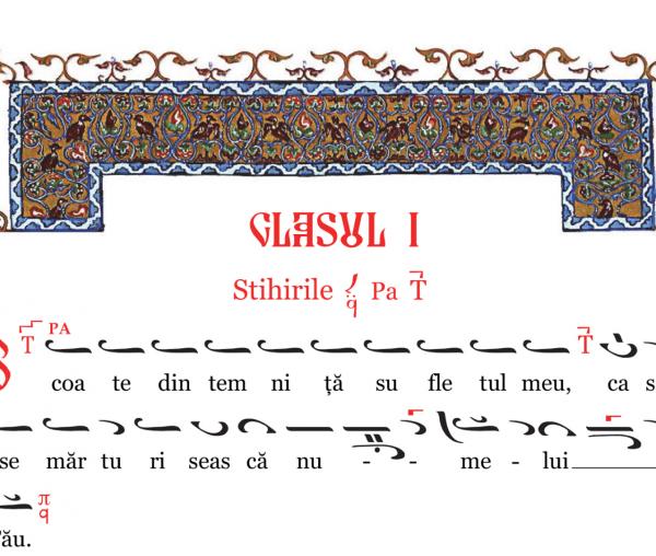 (Video) Stihiri la „Doamne, Strigat-am...”, glasul I – Grupul Psaltic Theodor V. Stupcanu