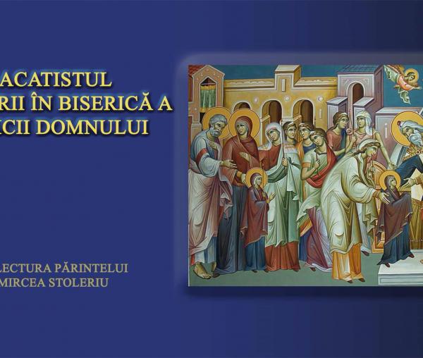 Acatistul Intrarii în Biserică a Maicii Domnului