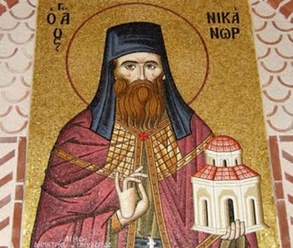 Sfântul Cuvios Nicanor