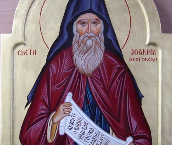 Sfântul Ioachim Osogovsky