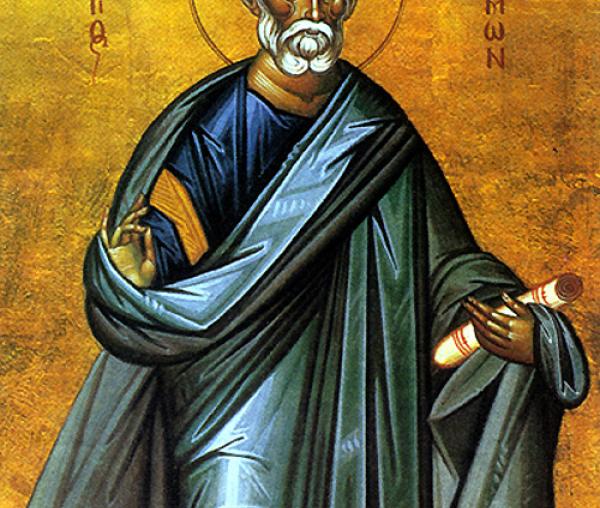 Sfântul Apostol Simon Zilotul