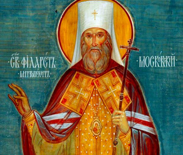 Sfântul Ierarh Filaret, Mitropolitul Moscovei și Kolomnei