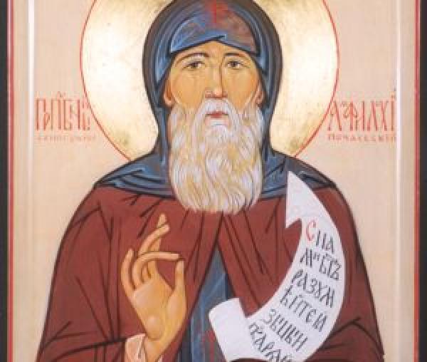 Sfântul Cuvios Amfilohie de la Poceaev