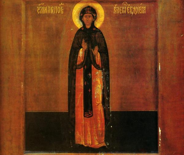 Sfânta Cuvioasă Muceniţă Evdochia