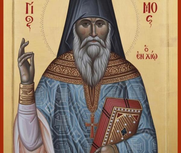 Sfântul Cuvios Antim din Chios