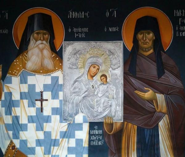 Sfinții Cuvioși Antim din Chios și Nichifor Leprosul cu icoana Maicii Domnului Ajutătoarea (Voithia)