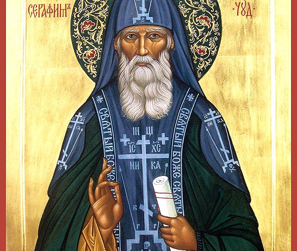 Sfântul Serafim de Virița