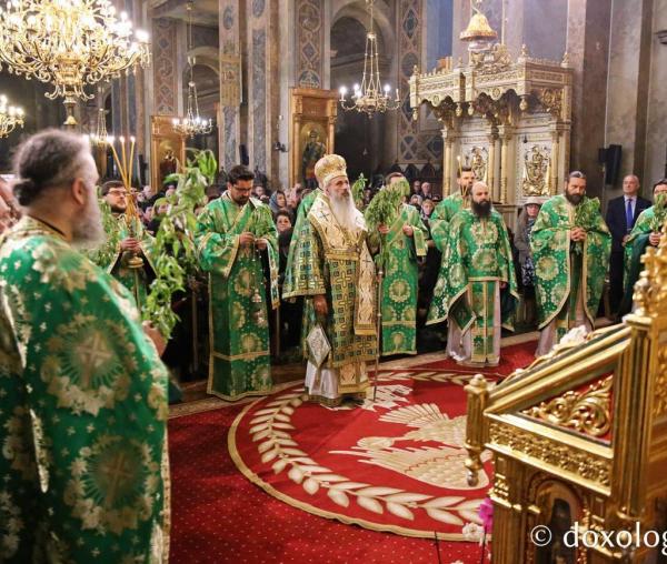 Duminica Floriilor la Catedrala Mitropolitană din Iași