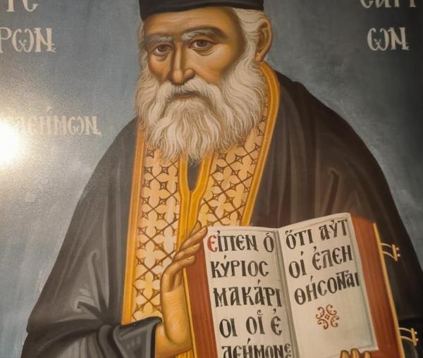 Sfântul Cuvios Visarion Agathonitul
