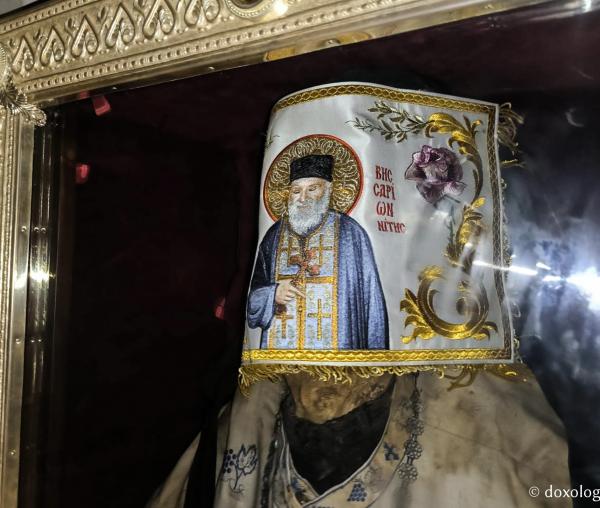 Moaștele Sfântului Cuvios Visarion Agathonitul
