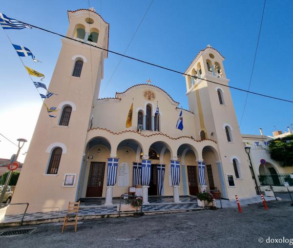 Biserica „Sfântul Ioan Teologul” din Chios